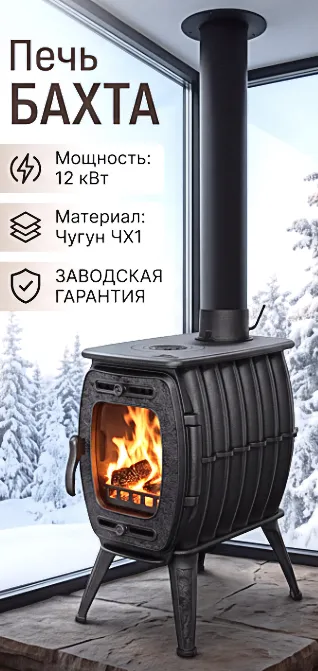 Бахта 1
