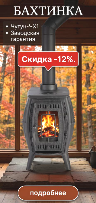 Бахтинка