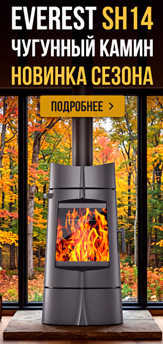 шаман